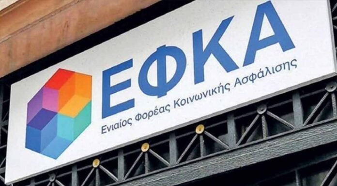 Ασφαλιστικές οφειλές: «Έρχεται» παραγραφή χρεών στη δεκαετία και ρύθμιση σε 24 δόσεις Ασφαλιστικές οφειλές: «Έρχεται» παραγραφή χρεών στη δεκαετία και ρύθμιση σε 24 δόσεις