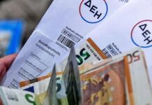 Τιμολόγια ρεύματος – Φρένο στα πάγια: Έρχεται νέα νομοθετική ρύθμιση – Τι θα προβλ
