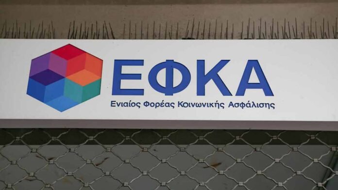 ΕΦΚΑ: «Έρχονται» αλλαγές για 150.000 ασφαλισμένους – Στις 24 δόσεις η πάγια ρύθμιση οφειλών