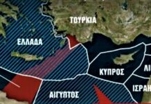 Η Τουρκία έστειλε πολεμικό πλοίο και μπλόκαρε την ηλεκτρική διασύνδεση Ελλάδας με Σ.Αραβία & Αίγυπτο! Η Τουρκία έστειλε πολεμικό πλοίο και μπλόκαρε την ηλεκτρική διασύνδεση Ελλάδας με Σ.Αραβία & Αίγυπτο!