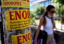 Φοιτητική στέγη: Εκρηκτική άνοδος στα ενοίκια – Η “εικόνα” σε Ηράκλειο και Χανιά