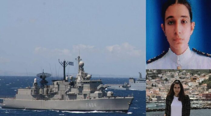 Πολεμικό Ναυτικό: Σήμερα η νεκροψία – νεκροτομή της 19χρονης Θάλειας