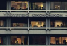 Νέος διπλός «Τειρεσίας»: Πως θα καταγράφονται και θα παρακολουθούνται τα χρέη των πολιτών σε δημόσιο και τράπεζες