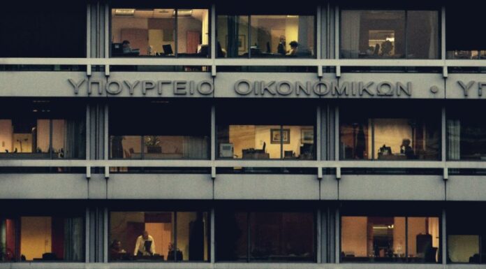 Νέος διπλός «Τειρεσίας»: Πως θα καταγράφονται και θα παρακολουθούνται τα χρέη των πολιτών σε δημόσιο και τράπεζες