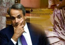 Η Ρωσία απαντά στον Κ.Μητσοτάκη: «Στο πλευρό ποιου κόμματος θα παρεμβαίναμε στις ερχόμενες εκλογές στην Ελλάδα;» Η Ρωσία απαντά στον Κ.Μητσοτάκη: «Στο πλευρό ποιου κόμματος θα παρεμβαίναμε στις ερχόμενες εκλογές στην Ελλάδα;