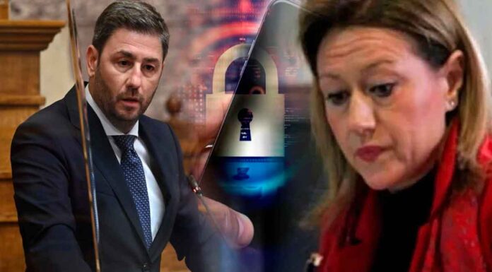 Η εισαγγελέας της ΕΥΠ Β.Βλάχου υπονοεί ότι ο Ν.Ανδρουλάκης και όσους παρακολουθούσε η ΕΥΠ «Πουλούσαν την πατρίδα»! Η εισαγγελέας της ΕΥΠ Β.Βλάχου υπονοεί ότι ο Ν.Ανδρουλάκης και όσους παρακολουθούσε η ΕΥΠ «Πουλούσαν την πατρίδα»!