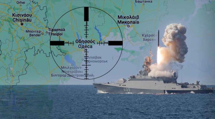 Oι Ρώσοι χτυπούν μαζικά σε όλη την ουκρανική επικράτεια – «Κόλαση» στην Οδησσό από ρωσικούς Κalibr & ιρανικά drones Oι Ρώσοι χτυπούν μαζικά σε όλη την ουκρανική επικράτεια – «Κόλαση» στην Οδησσό από ρωσικούς Κalibr & ιρανικά drones