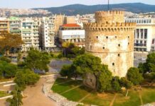 Γιορτάζει τον Άγιο Δημήτριο η Θεσσαλονίκη – Παρουσία της ΠτΔ οι εκδηλώσειςΑύριο, Πέμπτη, θα πραγματοποιηθεί η μαθητική παρέλαση.