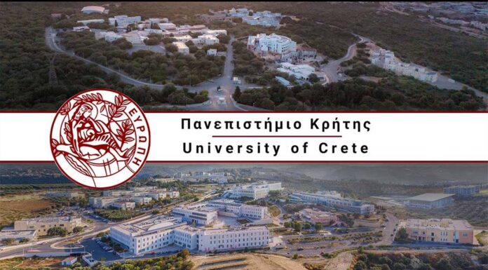 Το Πανεπιστήμιο Κρήτης Πρώτο στην Ελλάδα