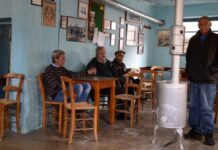 90χρονος κέρασε όλο το καφενείο και μετά έβαλε τέλος στη ζωή του – Τους κάλεσε στην κηδεία του! 90χρονος κέρασε όλο το καφενείο και μετά έβαλε τέλος στη ζωή του – Τους κάλεσε στην κηδεία του!