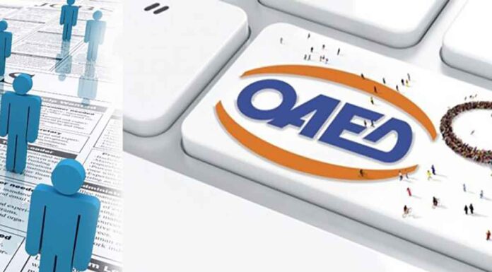 Τι αλλάζει στις παροχές των ανέργων με την εφαρμογή των εισοδηματικών κριτηρίων