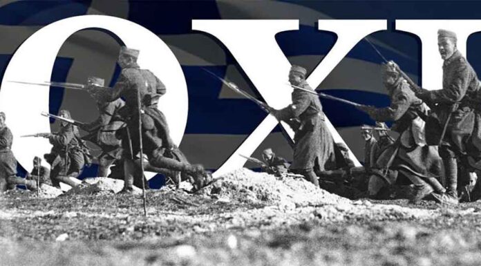 Το ΟΧΙ των Ελλήνων