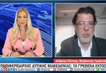 «Οικογενειακές ιστορίες»: Ο Α.Πάτσης έδινε συνέντευξη στην… σύζυγό του κι έπαιρνε λεφτά από την λίστα του κουμπάρου του Σ. Πέτσα! (βίντεο)