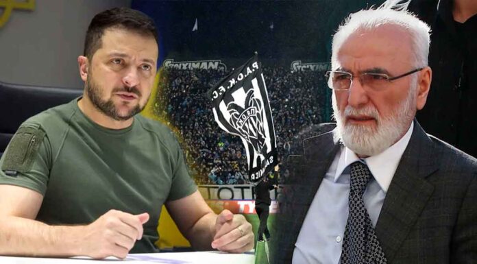 Ο Ζελένκσι επέβαλε κυρώσεις στον… Ιβάν Σαββίδη! – Του δέσμευσε την περιουσία του στην Ουκρανία Ο Ζελένκσι επέβαλε κυρώσεις στον… Ιβάν Σαββίδη! – Του δέσμευσε την περιουσία