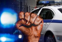 Γρονθοκόπησε τον πατέρα του και τον έστειλε στο νοσοκομείο! ενδοοικογενειακής βία