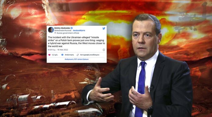 Ν.Μεντβέντεφ: «Αυτό που έγινε στην Πολωνία δείχνει πως πλησιάζουμε σε έναν Παγκόσμιο Πόλεμο»