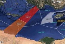 Στέιτ Ντιπάρτμεντ για τουρκολιβυκό μνημόνιο: Η Λιβύη δεν μπορεί να υπογράφει μακροπρόθεσμες διεθνείς συμφωνίες τουρκολιβυκό μνημόνιο