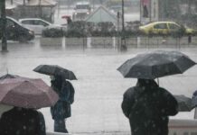 Έκτακτο δελτίο επιδείνωσης καιρού ετοιμάζει η ΕΜΥ ενόψει της κακοκαιρία τύπου «Π»
