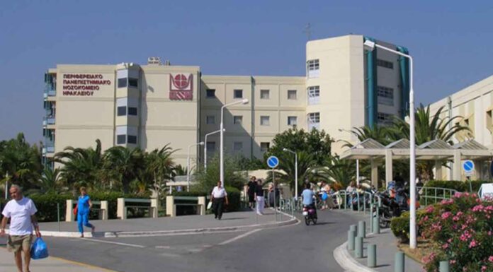 Ηράκλειο: Σε δεκάδες ιατρεία του ΠΑΓΝΗ δεν βρίσκεις ραντεβού – Σε απόγνωση ο κόσμος!