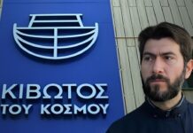 Κιβωτός του Κόσμου: Σφοδρή επίθεση πατέρα Αντώνιου σε Αρχιεπίσκοπο, κυβέρνηση και νέο ΔΣ
