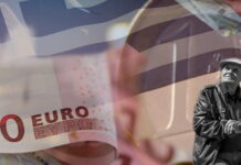 Αναδρομικά σε όλους τους συνταξιούχους