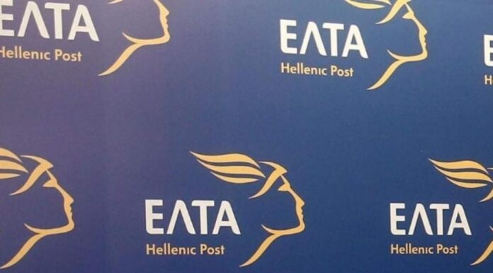 Κρήτη: Προσοχή απάτη με …δήθεν δέμα από τα ΕΛΤΑ