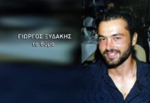 Ηράκλειο: Η δικαίωση για τον δάσκαλο οδήγησης και η πλεκτάνη γύρω από τον θάνατό του