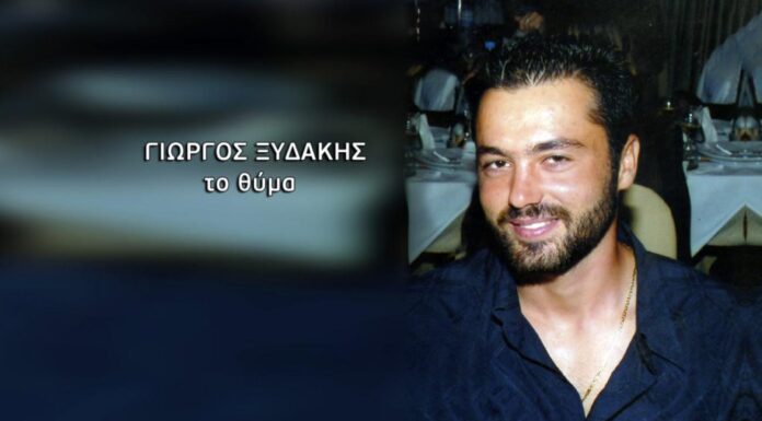 Ηράκλειο: Η δικαίωση για τον δάσκαλο οδήγησης και η πλεκτάνη γύρω από τον θάνατό του