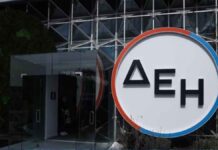 Ρεύμα: Αυτά είναι τα ποσά της επιδότησης για τους λογαριασμούς Φεβρουαρίου