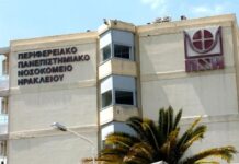 Ιατρικός Σύλλογος Ηρακλείου: Ομόφωνη απόφαση για απόδοση ευθυνών στον Γ. Χαλκιαδάκη από τον υπουργό Υγείας
