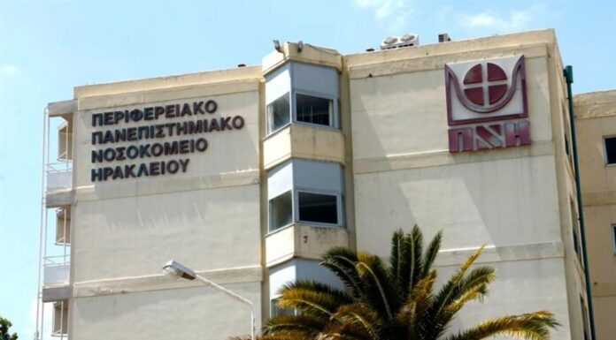 Ιατρικός Σύλλογος Ηρακλείου: Ομόφωνη απόφαση για απόδοση ευθυνών στον Γ. Χαλκιαδάκη από τον υπουργό Υγείας
