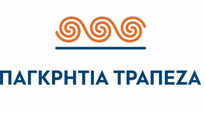 Την παύση των ενεργειών συγχώνευσης με τη Συνεταιριστική Τράπεζα Χανίων ανακοίνωσε η Παγκρήτια Τράπεζα.