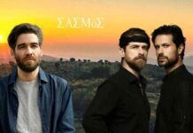Σασμός Spoiler: Αστέρης και Μαθιός πετάνε τον Σταύρο στον γκρεμό
