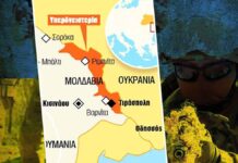 Αναστολή πτήσεων στην Μολδαβία και κινητικότητα των Ουκρανών στα όρια της Υπερδνειστερίας: Το Κίεβο ετοιμάζεται να επιτεθεί;