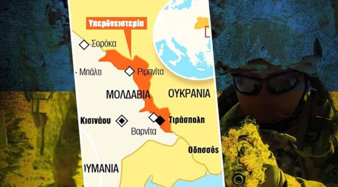 Αναστολή πτήσεων στην Μολδαβία και κινητικότητα των Ουκρανών στα όρια της Υπερδνειστερίας: Το Κίεβο ετοιμάζεται να επιτεθεί;