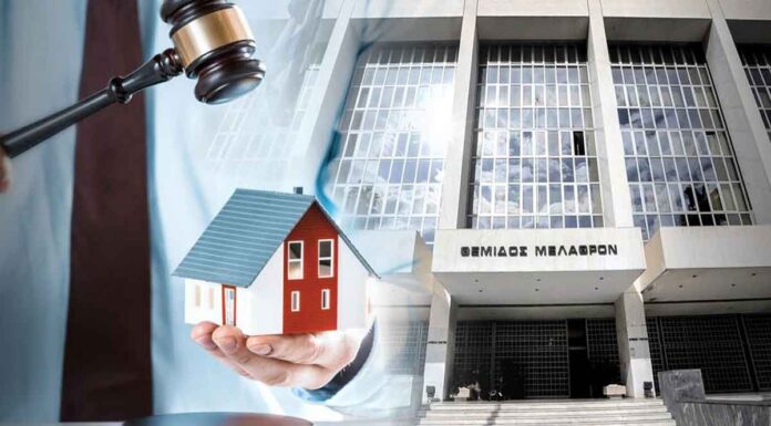 Στο «δρόμο» 700.000 Έλληνες: Δημοσιεύθηκε η απόφαση του Αρείου Πάγου για τους πλειστηριασμούς από τα funds