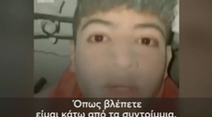 Συγκλονιστικό: Αγόρι κάτω από τα συντρίμμια στη Συρία βιντεοσκοπεί και μεταδίδει: «Δεν ξέρω αν θα ζήσω…»