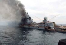 Οι Ουκρανοί έδωσαν στην δημοσιότητα το βίντεο της εκτόξευσης των πυραύλων NEPTUNE που βύθισαν το Moskva