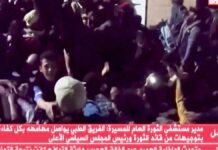 Υεμένη: Δεκάδες νεκροί, εκατοντάδες τραυματίες σε ποδοπάτημα πλήθους στη Σανάα