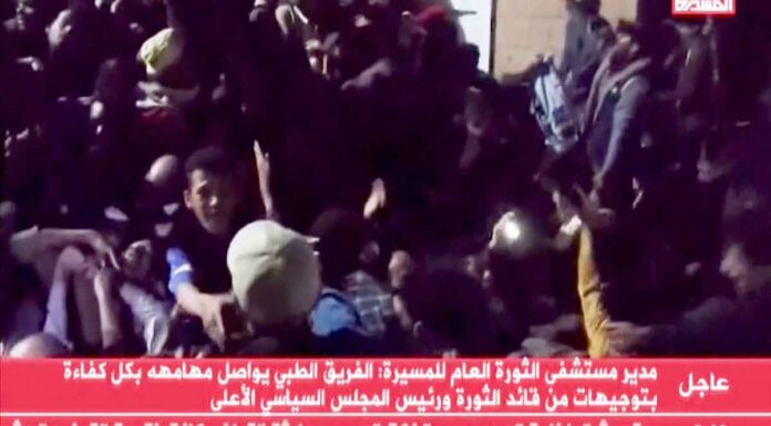 Υεμένη: Δεκάδες νεκροί, εκατοντάδες τραυματίες σε ποδοπάτημα πλήθους στη Σανάα