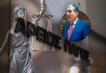 Γιατί δεν έχει επέμβει ακόμα εισαγγελέας για τις δηλώσεις του τ.Προέδρου του Α1 τμήματος του Αρείου Πάγου Χ.Τζανερρίκου;