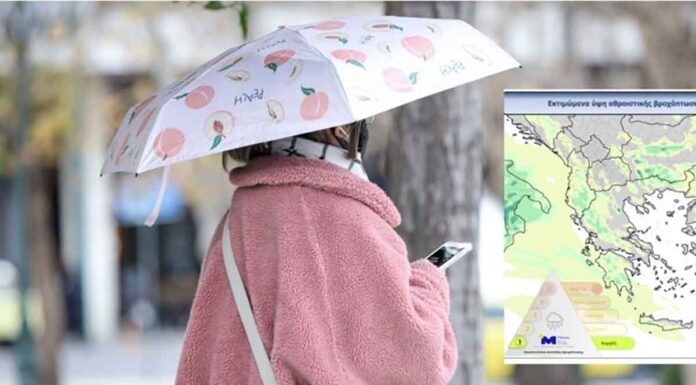Καιρός: Πρωτομαγιά με βροχές – Σε ποιες περιοχές τα φαινόμενα θα είναι έντονα