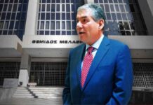 Παραιτήθηκε ο πρόεδρος του Α1 τμήματος του Α.Π. Χ.Τζανερίκος γιατί κατήγγειλε πιέσεις για να αφήσει εκτός εκλογών το «κόμμα Κασιδιάρη»