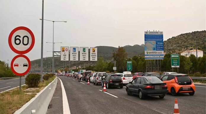 Διόδια: Θα πληρώνεις ανάλογα με το αυτοκίνητο που οδηγείς