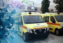 Ξοδεύτηκαν 58 δισ. ευρώ για την αντιμετώπιση της πανδημίας και δεν υπάρχει ασθενοφόρο διαθέσιμο σε απόσταση 20 χλμ από την… Αθήνα