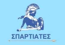 Ποιοι είναι οι «Σπαρτιάτες» που στηρίζουν οι «Ελληνες» του Η.Κασιδιάρη – Μπορούν να μπουν στην Βουλή