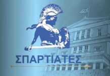 «Σπαρτιάτες»: Δήλωση Κ.Φλώρου προκαλεί αντίδραση Β.Στίγκα, αλλά δεν διαγράφεται