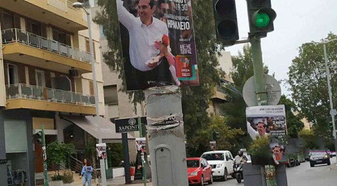 «Πνιγμένο» με… αφίσες το Ηράκλειο – Απαξιωτική η εικόνα σε κομβικούς δρόμους (vid)