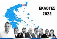 Αποτελέσματα εκλογών 2023: Αυτοδυναμία ΝΔ με 40,5% και 158 έδρες -Στη Βουλή 8 κόμματα