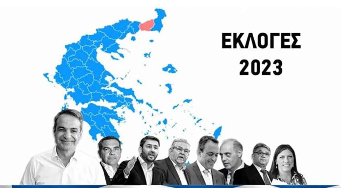 Αποτελέσματα εκλογών 2023: Αυτοδυναμία ΝΔ με 40,5% και 158 έδρες -Στη Βουλή 8 κόμματα